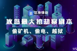 【10分钟科普】深圳咨询有限公司_哔哩哔哩-2